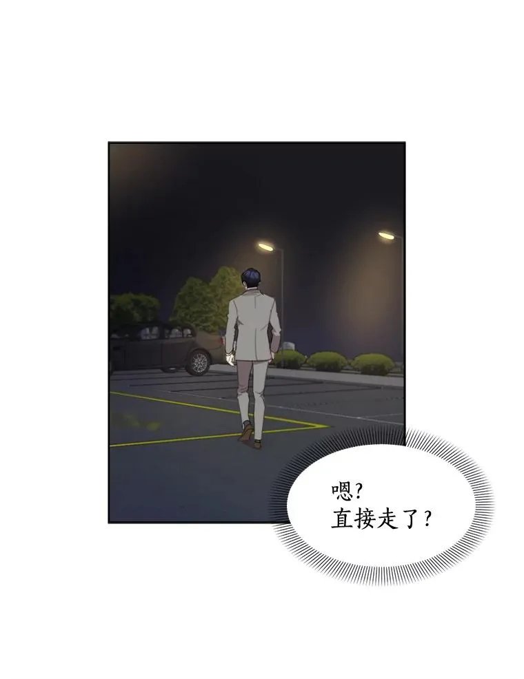27.礼物 第27页