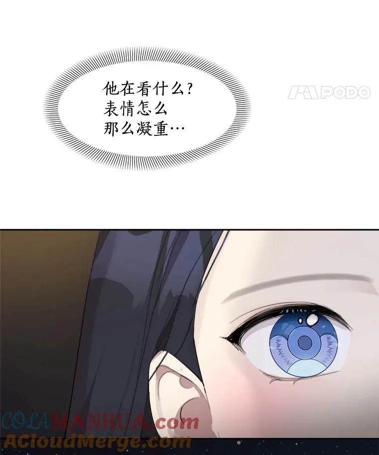 27.礼物 第28页