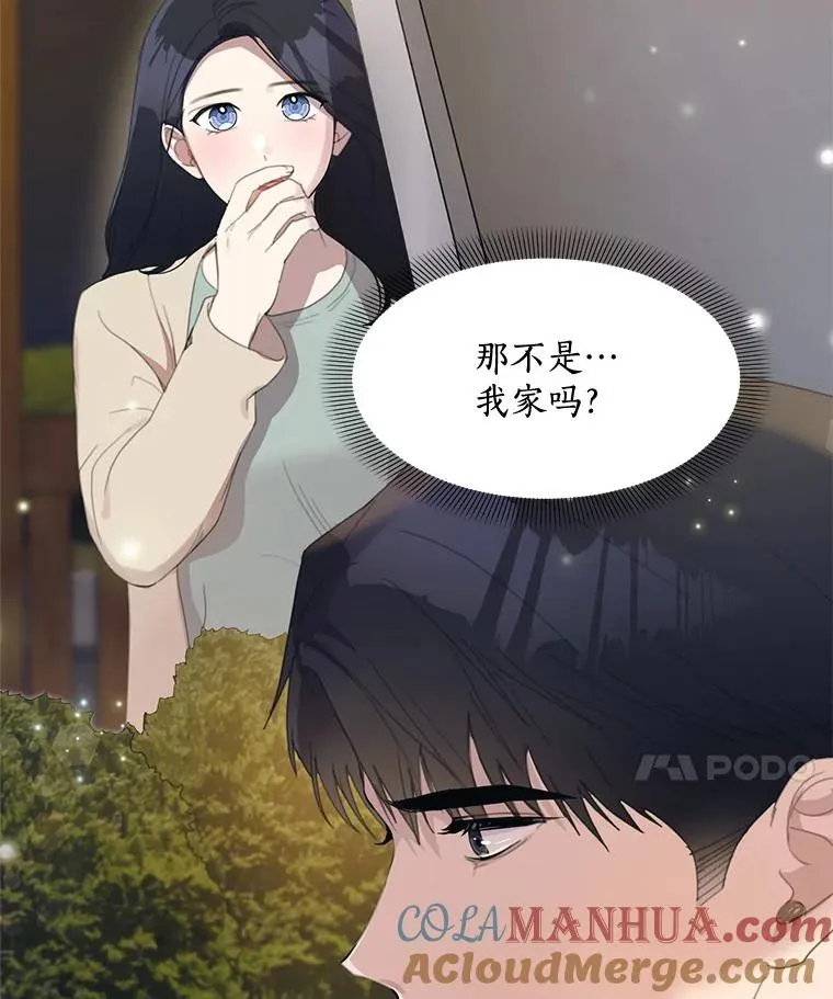27.礼物 第31页