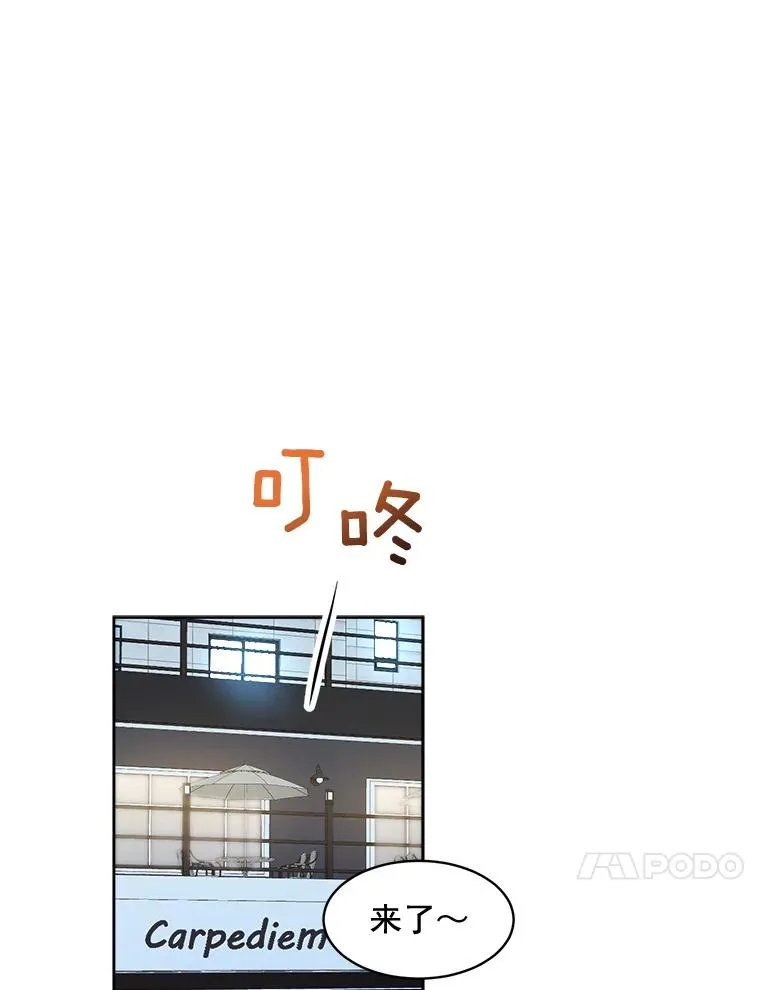 27.礼物 第35页
