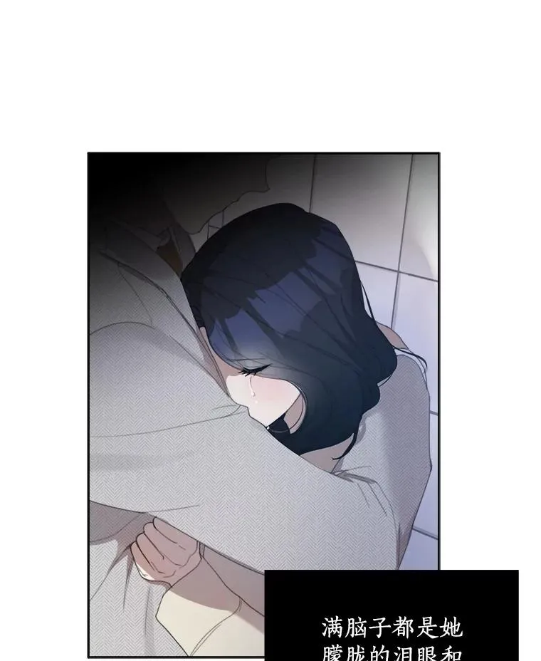 27.礼物 第41页
