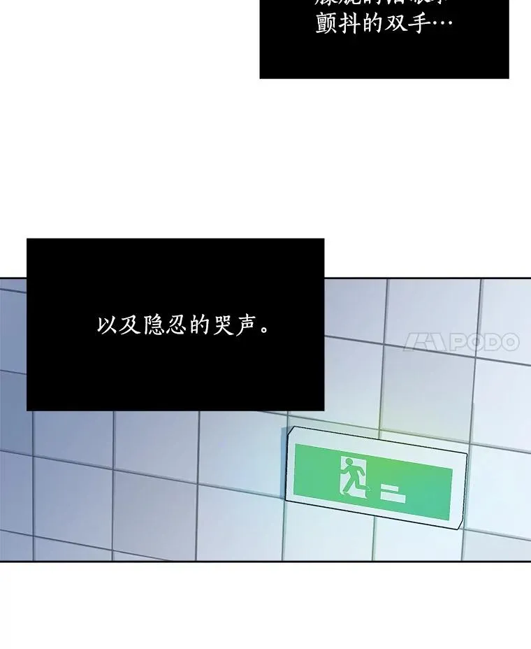 27.礼物 第42页