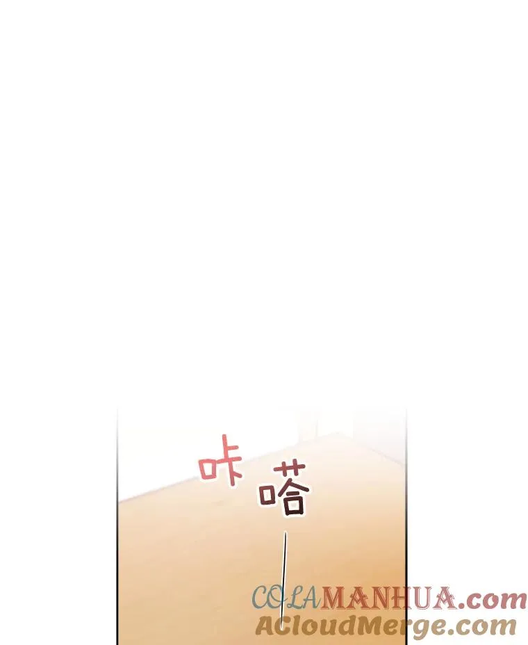 27.礼物 第43页
