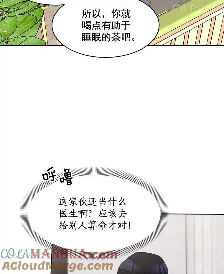 27.礼物 第46页