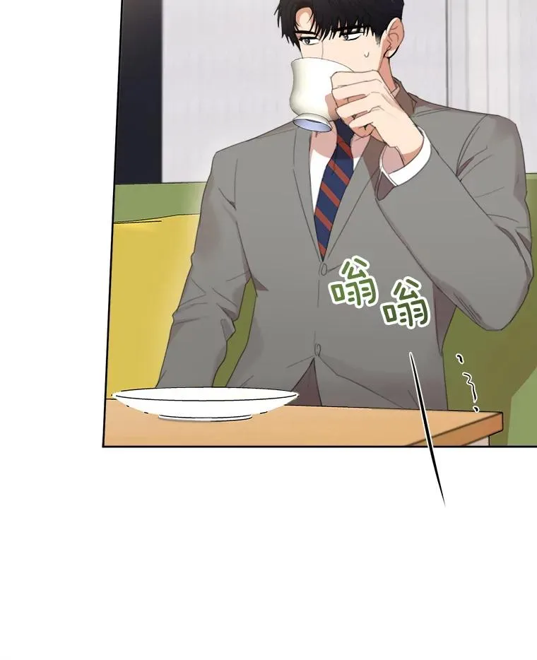 27.礼物 第47页