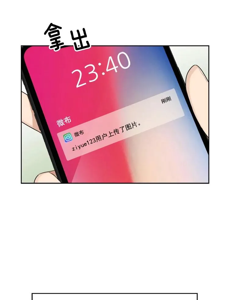27.礼物 第48页