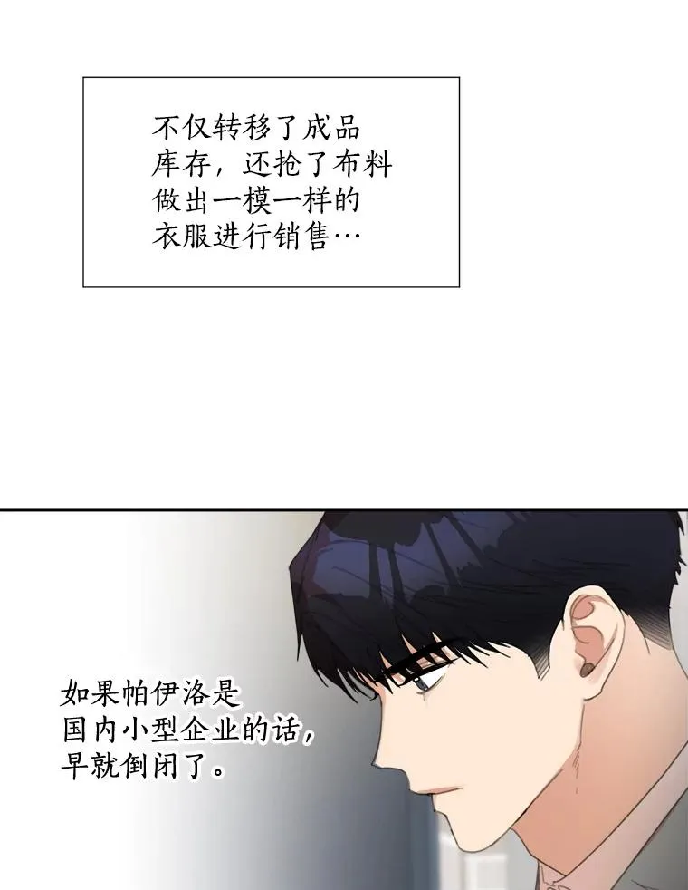 27.礼物 第50页