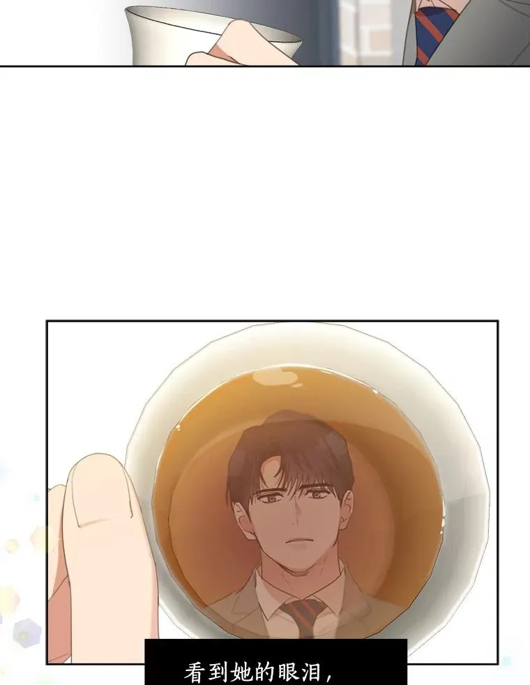 27.礼物 第51页