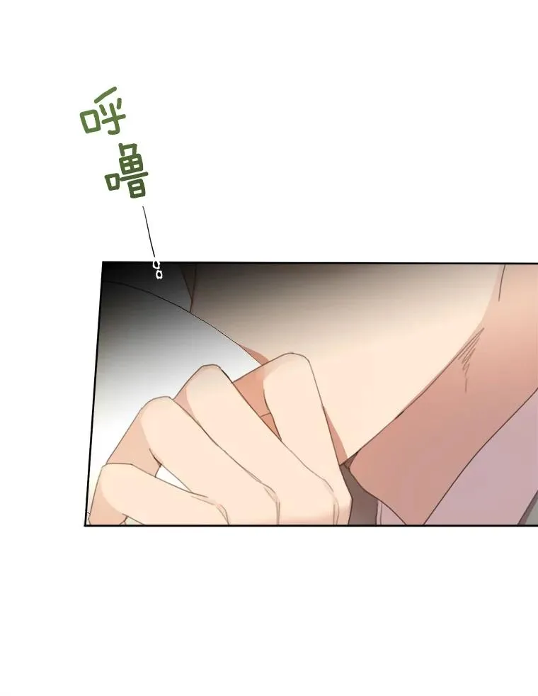 27.礼物 第54页