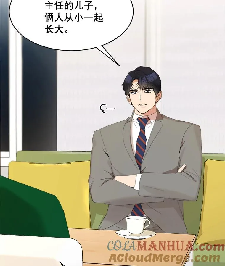 27.礼物 第58页