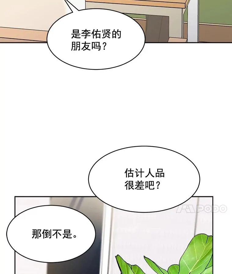 27.礼物 第59页