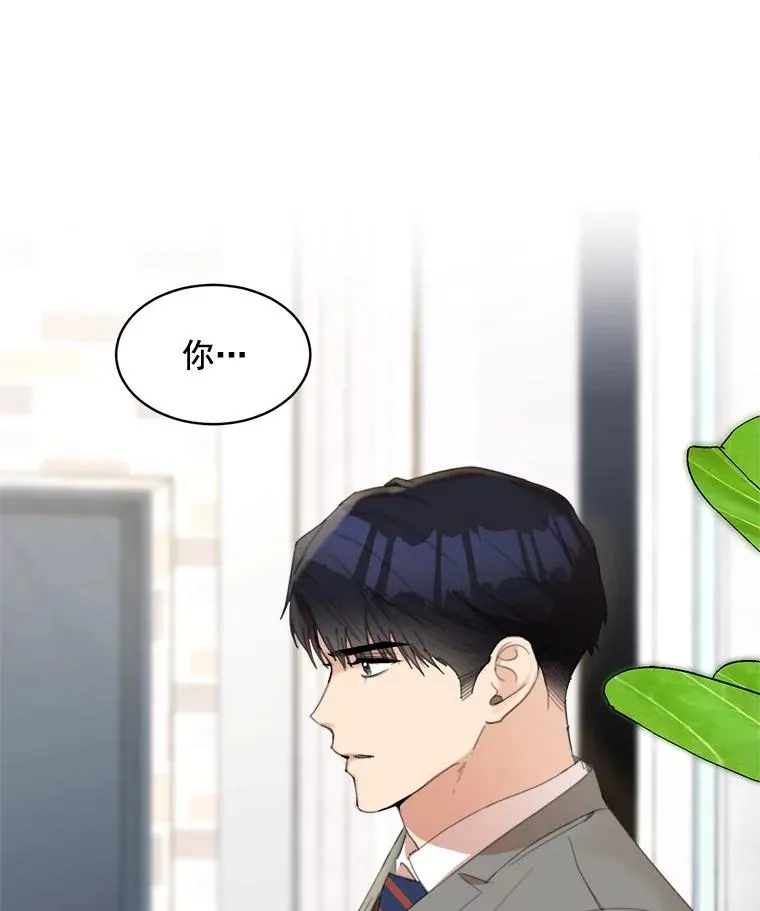 27.礼物 第69页