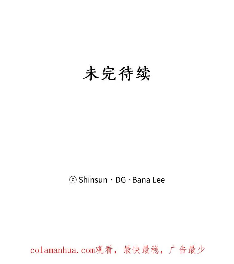 27.礼物 第71页