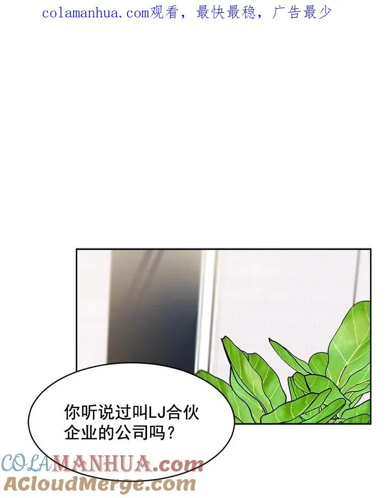 28.误会 第1页