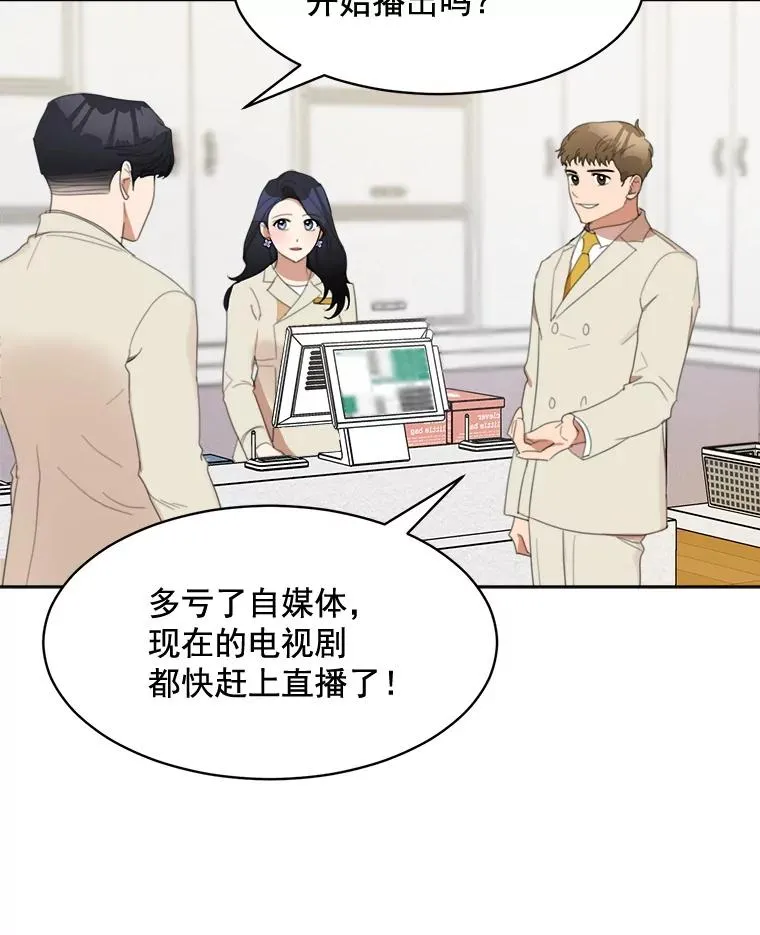 28.误会 第17页