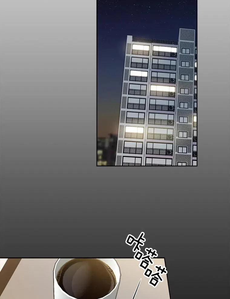 28.误会 第29页
