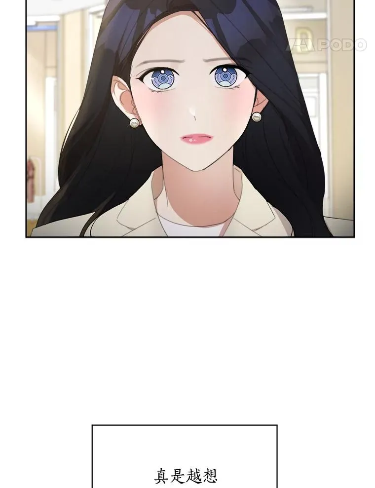 28.误会 第44页