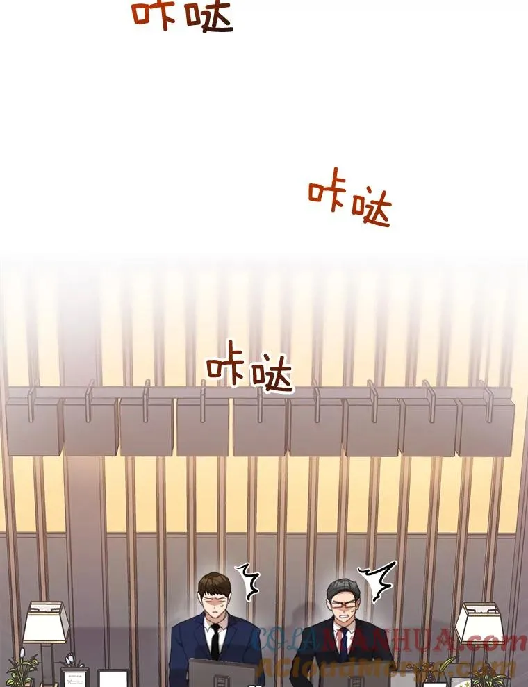 28.误会 第46页