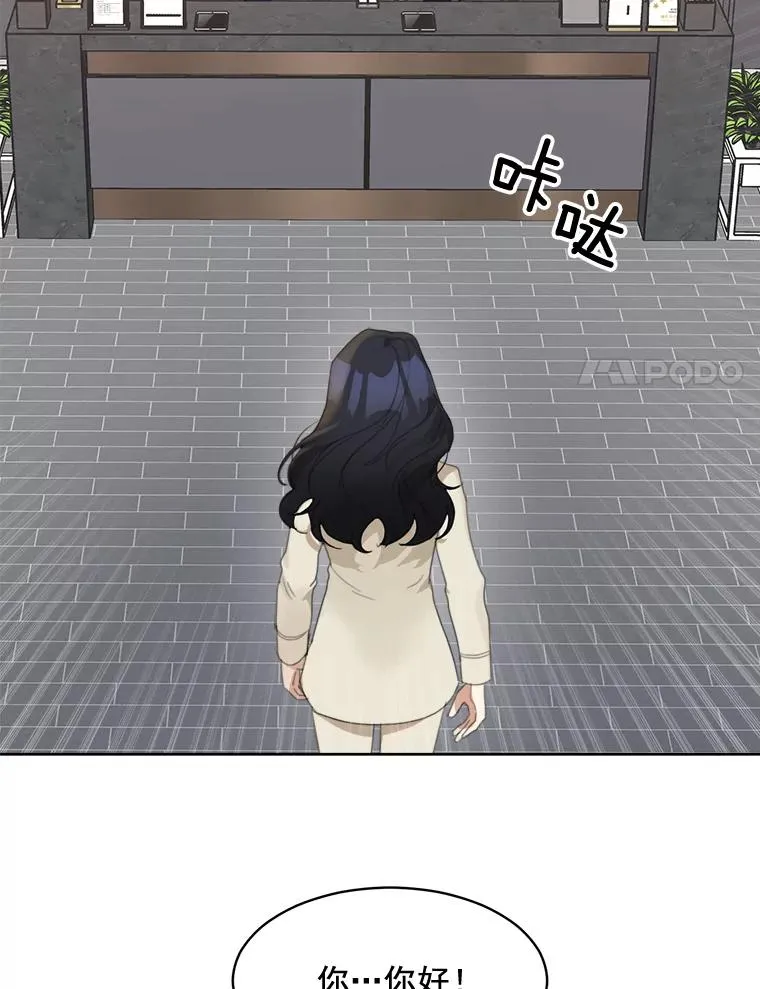 28.误会 第47页