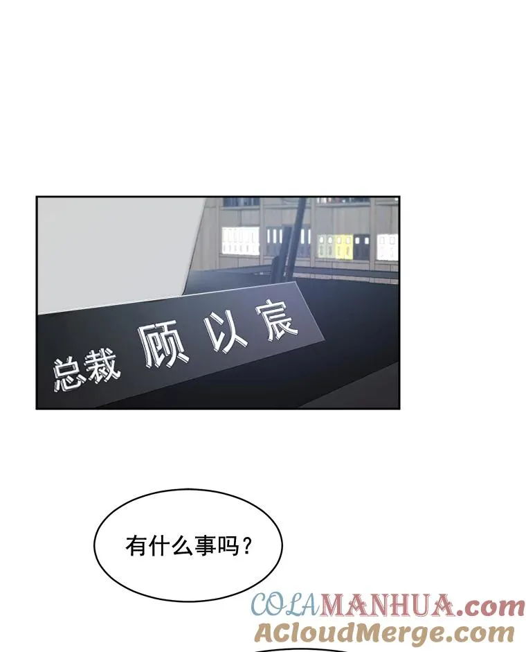 28.误会 第49页