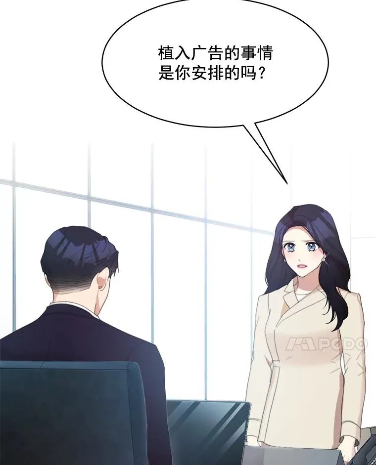 28.误会 第50页