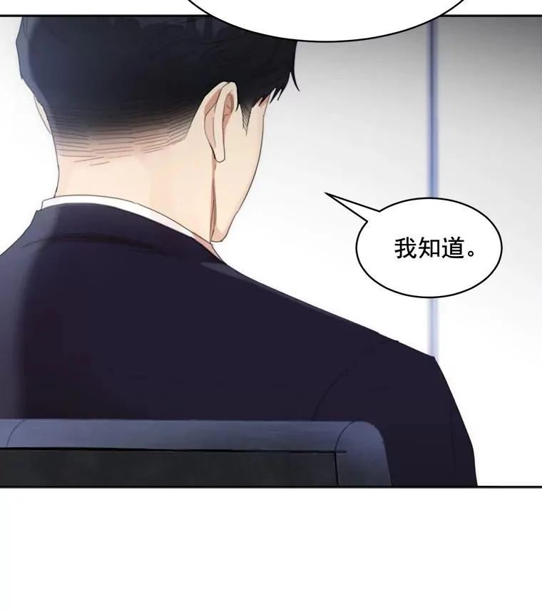 28.误会 第56页