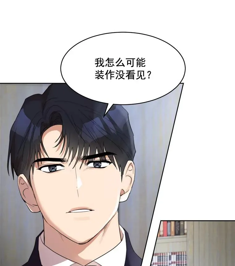 28.误会 第59页