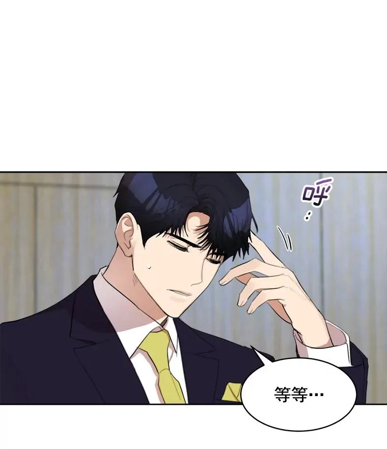 28.误会 第69页