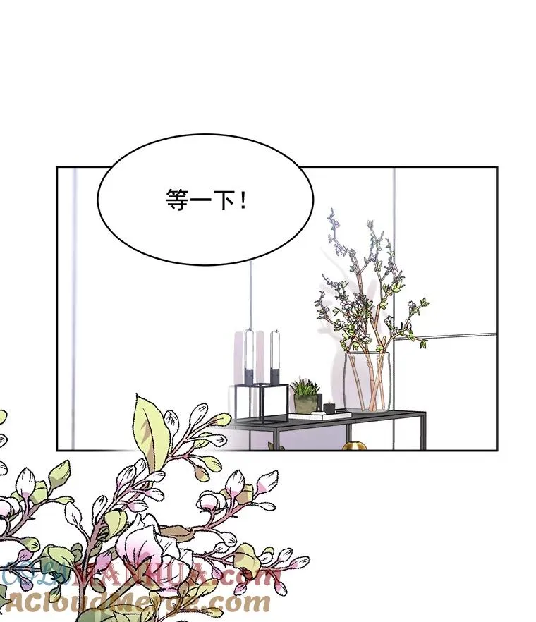 28.误会 第70页