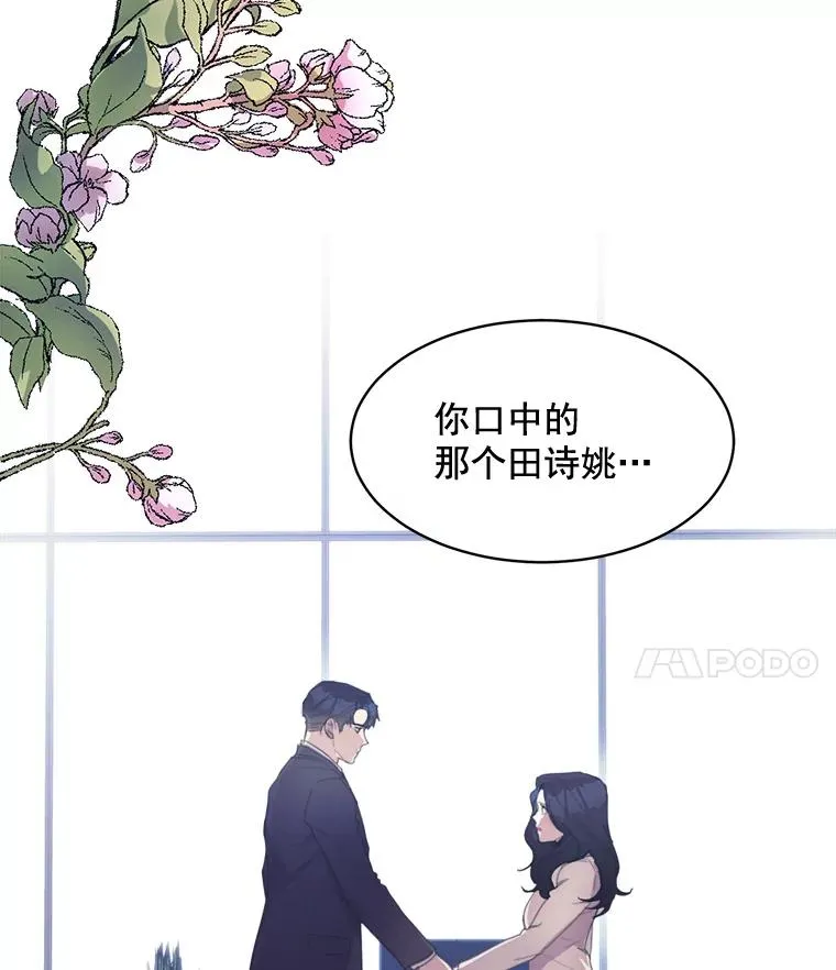 28.误会 第71页