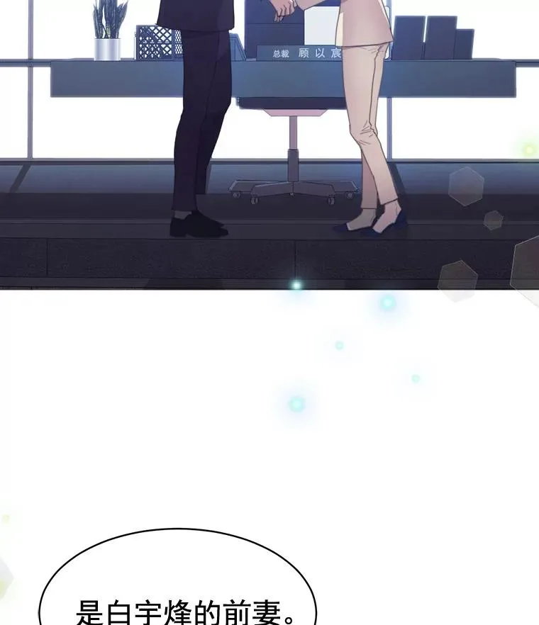 28.误会 第72页