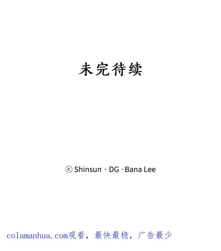 28.误会 第74页