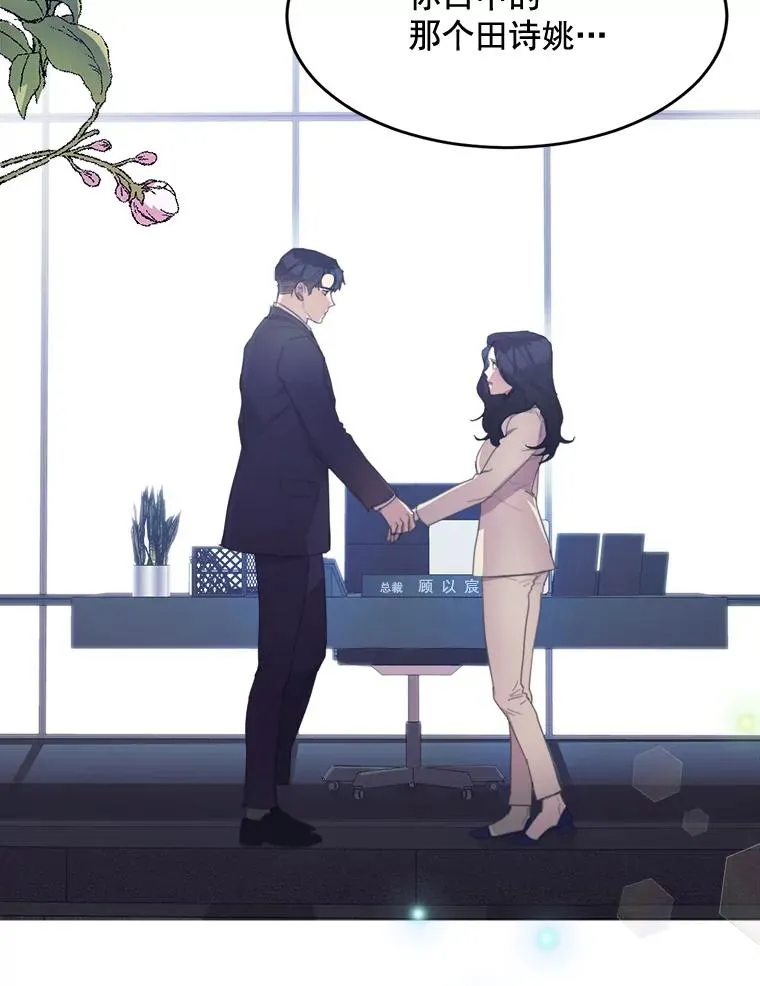 29.妹妹？ 第2页