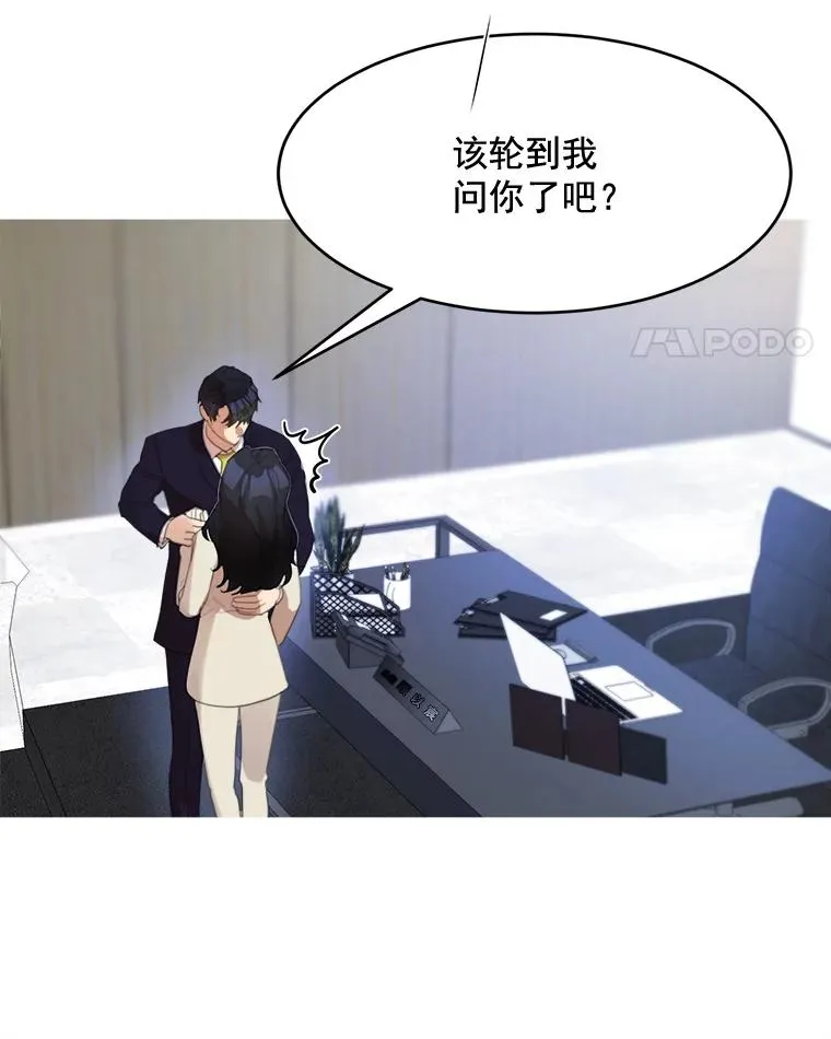 29.妹妹？ 第17页