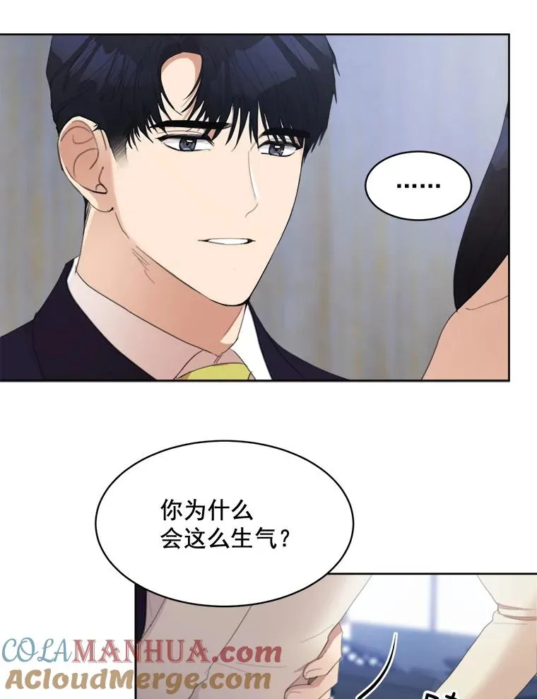 29.妹妹？ 第19页