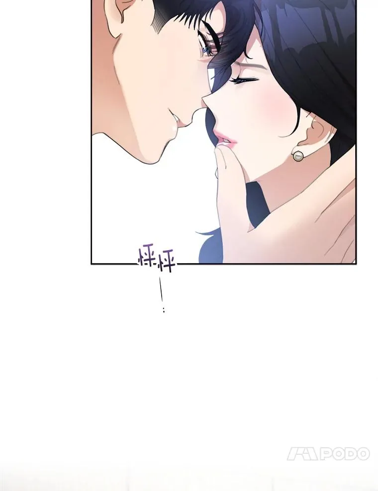 29.妹妹？ 第23页