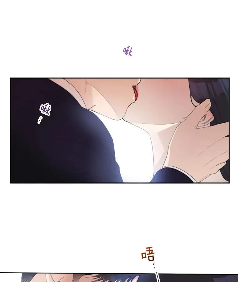 29.妹妹？ 第26页