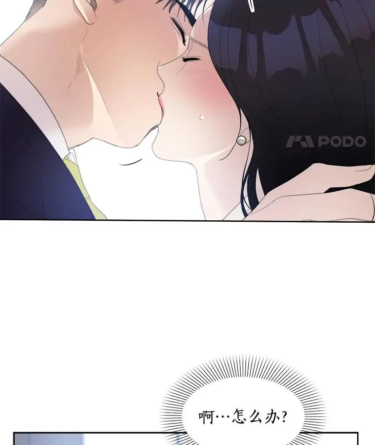 29.妹妹？ 第27页
