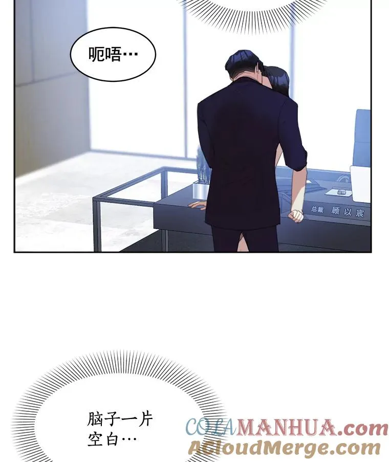 29.妹妹？ 第28页