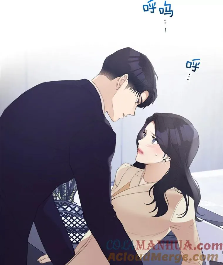 29.妹妹？ 第31页