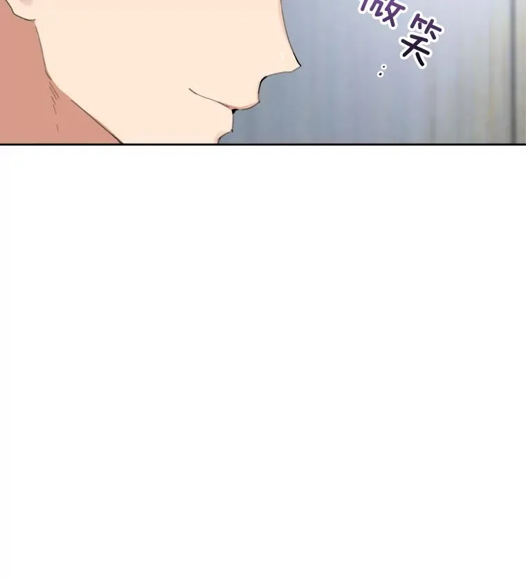 29.妹妹？ 第36页
