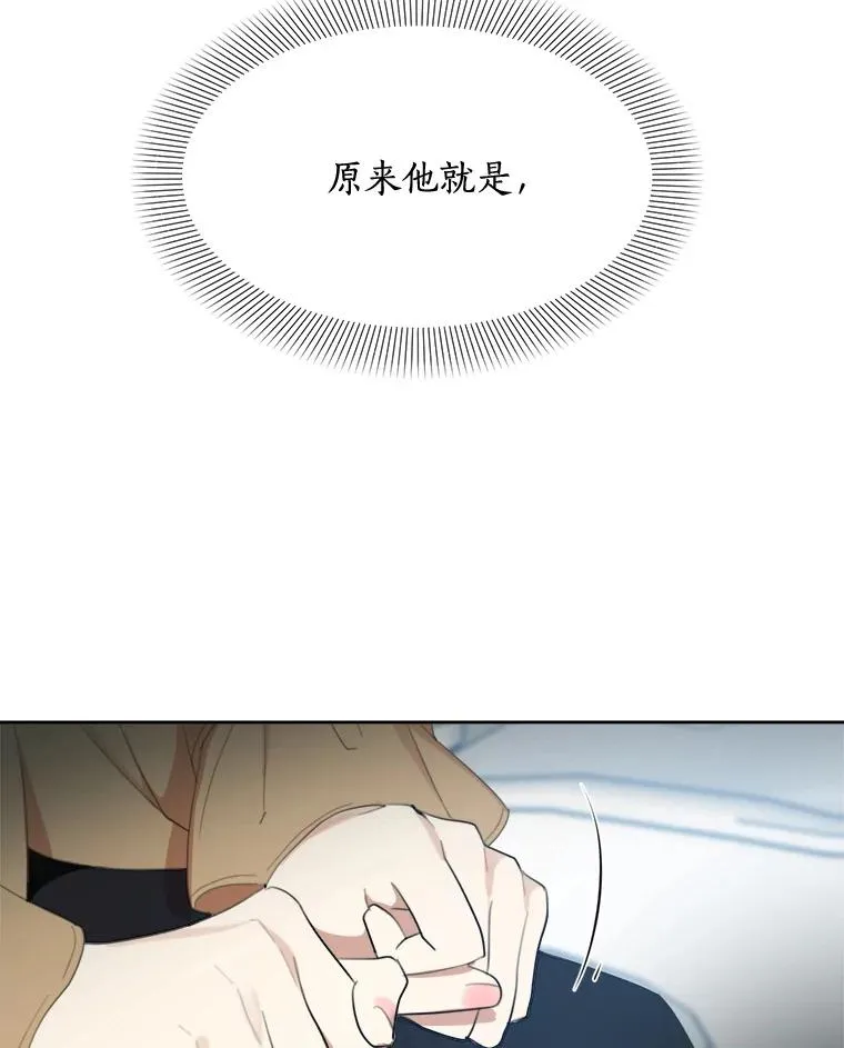 29.妹妹？ 第62页