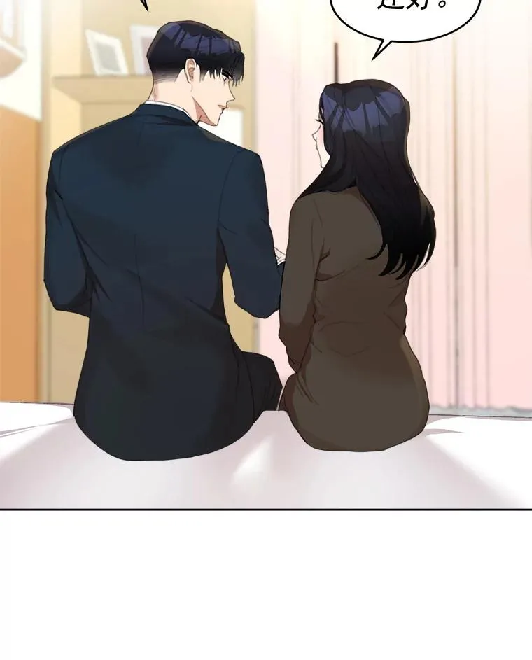 29.妹妹？ 第65页
