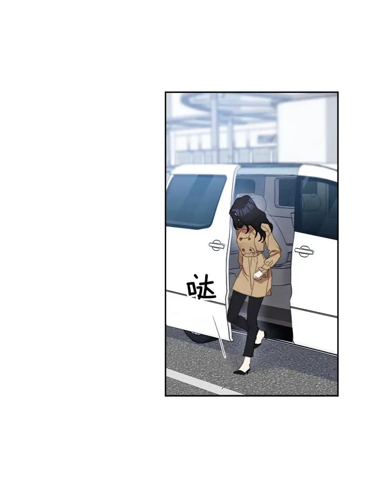 29.妹妹？ 第66页