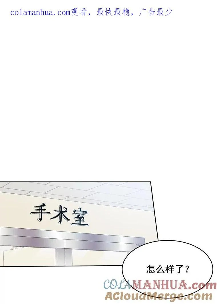 30.手术很成功 第1页