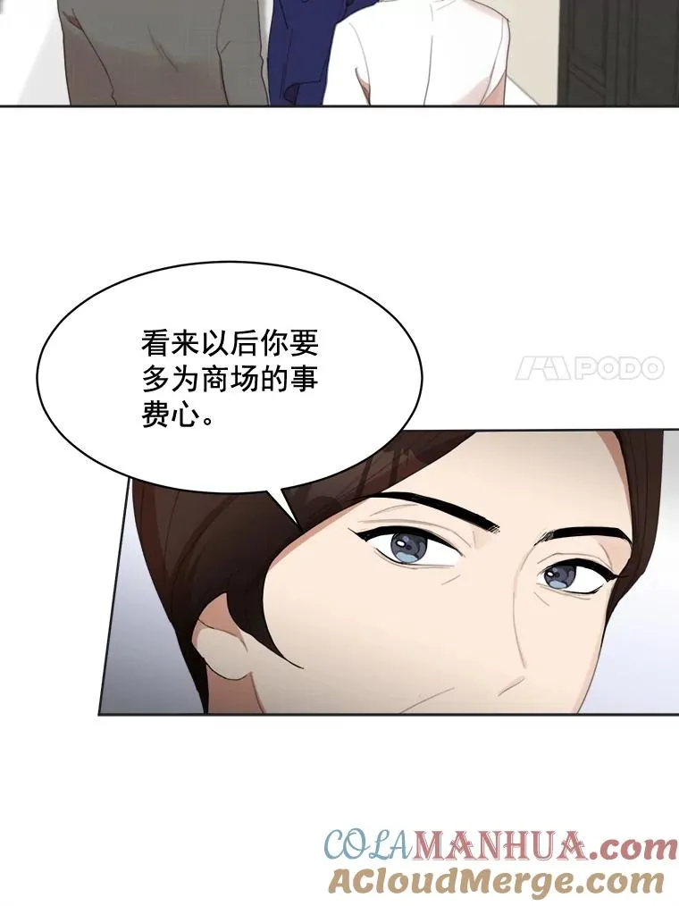 30.手术很成功 第7页