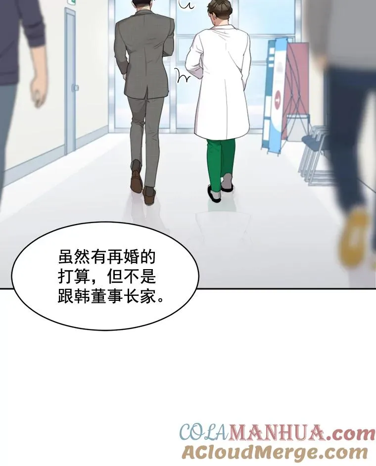 30.手术很成功 第19页