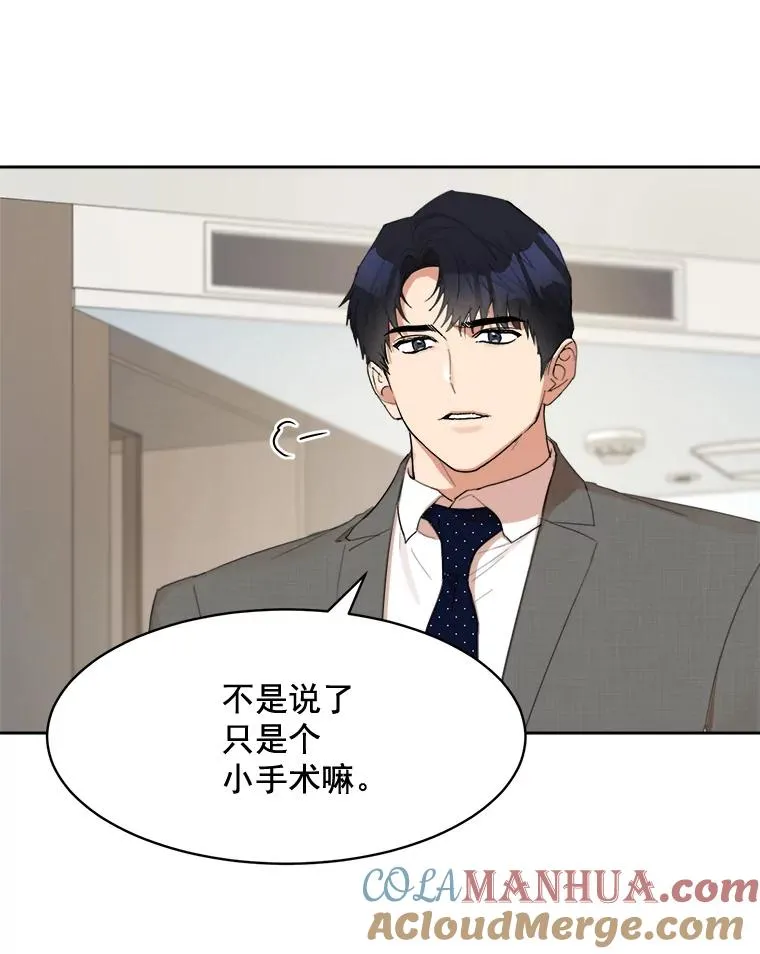 30.手术很成功 第22页