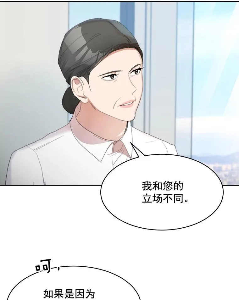 30.手术很成功 第23页