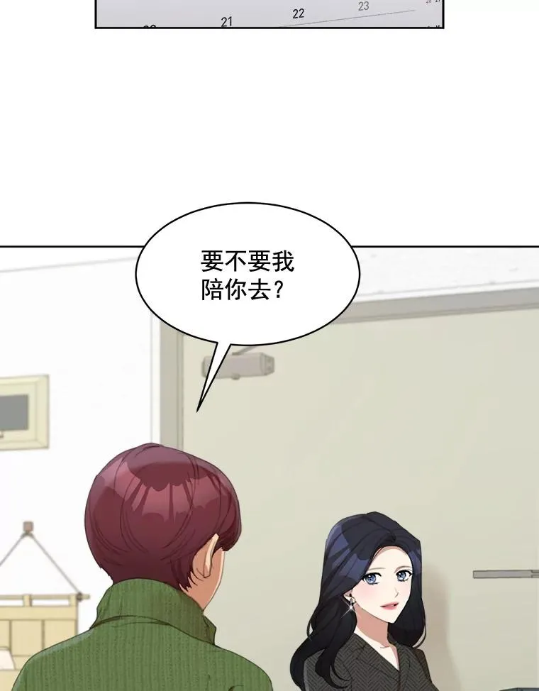 30.手术很成功 第33页